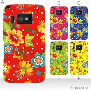 カラーA ハードケース P-07C／003P 対応 カバー ジャケット 携帯ケース p07c_a02_246a_a