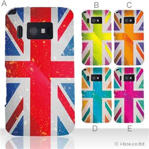 カラーA ハードケース P-07C／003P 対応 カバー ジャケット 携帯ケース p07c_a04_032a_a