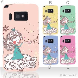 カラーA ハードケース P-07C／003P 対応 カバー ジャケット 携帯ケース p07c_a07_544a_a