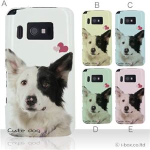 カラーA ハードケース P-07C／003P 対応 カバー ジャケット 携帯ケース p07c_a08_038a_a