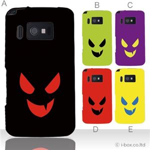 カラーA ハードケース P-07C／003P 対応 カバー ジャケット 携帯ケース p07c_a12_540a_a