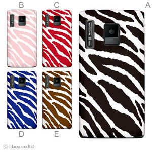 カラーA ハードケース P-07D ELUGA power 対応 カバー ジャケット 携帯ケース p07d_a04_502a_a