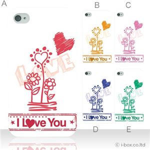 カラーE ハードケース iPhone4S/iPhone4/iPhone4s 対応 カバー ジャケット 携帯ケース phone4_a07_536a_e