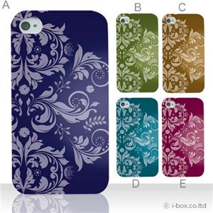 カラーE ハードケース iPhone4S／iPhone4／iPhone4s 対応 カバー ジャケット 携帯ケース phone4_a08_051a_e