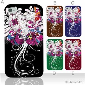 カラーE ハードケース iPhone4S／iPhone4／iPhone4s 対応 カバー ジャケット 携帯ケース phone4_a08_508a_e