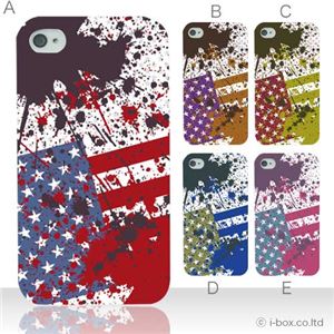 カラーE ハードケース iPhone4S／iPhone4／iPhone4s 対応 カバー ジャケット 携帯ケース phone4_a10_503a_e