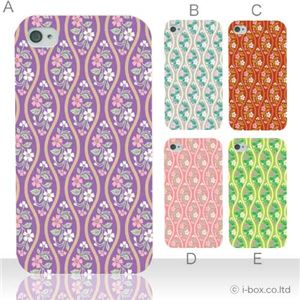 カラーE ハードケース iPhone4S／iPhone4／iPhone4s 対応 カバー ジャケット 携帯ケース phone4_a17_525a_e