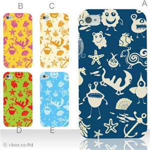 カラーE ハードケース iPhone4S／iPhone4／iPhone4s 対応 カバー ジャケット 携帯ケース phone4_a23_518a_e
