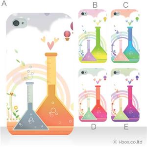 カラーE ハードケース iPhone4S／iPhone4／iPhone4s 対応 カバー ジャケット 携帯ケース phone4_a26_572a_e