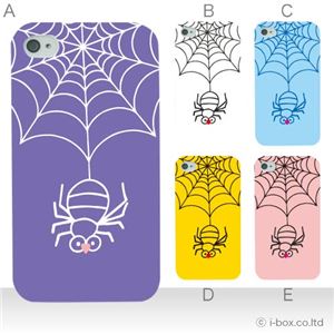 カラーE ハードケース iPhone4S/iPhone4/iPhone4s 対応 カバー ジャケット 携帯ケース phone4_a32_528a_e