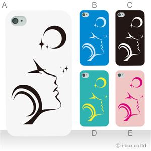 カラーE ハードケース iPhone4S／iPhone4／iPhone4s 対応 カバー ジャケット 携帯ケース phone4_a32_561a_e