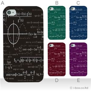 カラーE ハードケース iPhone4S/iPhone4/iPhone4s 対応 カバー ジャケット 携帯ケース phone4_a38_503a_e