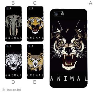 カラーE ハードケース iPhone5／iPhone5 ケース／アイフォン5／ハードケース／ハード／ 対応 カバー ジャケット 携帯ケース phone5_a01_300a_e