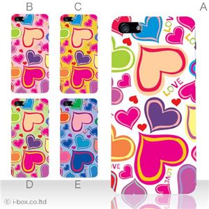 カラーE ハードケース iPhone5／iPhone5 ケース／アイフォン5／ハードケース／ハード／ 対応 カバー ジャケット 携帯ケース phone5_a08_542a_e