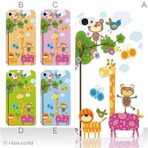 カラーE ハードケース iPhone5/iPhone5 ケース/アイフォン5/ハードケース/ハード/ 対応 カバー ジャケット 携帯ケース phone5_a11_526a_e