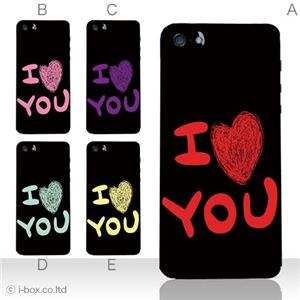 カラーE ハードケース iPhone5／iPhone5 ケース／アイフォン5／ハードケース／ハード／ 対応 カバー ジャケット 携帯ケース phone5_a16_536a_e