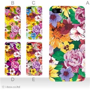 カラーE ハードケース iPhone5/iPhone5 ケース/アイフォン5/ハードケース/ハード/ 対応 カバー ジャケット 携帯ケース phone5_a17_587a_e
