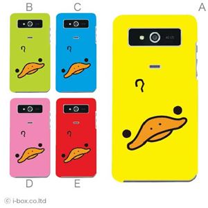 カラーE ハードケース PTL21 VEGA 対応 カバー ジャケット 携帯ケース ptl21_a00_205a_e