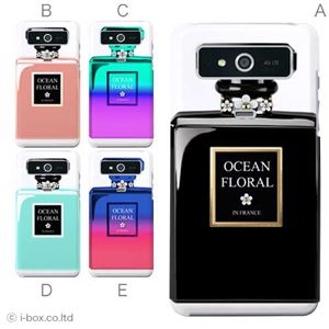 カラーE ハードケース PTL21 VEGA 対応 カバー ジャケット 携帯ケース ptl21_a01_363a_e