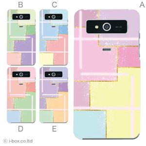 カラーA ハードケース PTL21 VEGA 対応 カバー ジャケット 携帯ケース ptl21_a02_181a_a