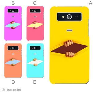 カラーA ハードケース PTL21 VEGA 対応 カバー ジャケット 携帯ケース ptl21_a23_580a_a