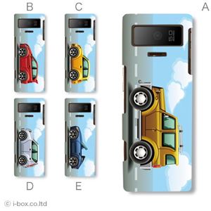 カラーE ハードケース S42HW smart bar 対応 カバー ジャケット 携帯ケース s42hw_a23_610a_e