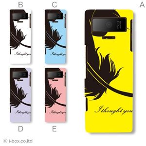 カラーA ハードケース S42HW smart bar 対応 カバー ジャケット 携帯ケース s42hw_a32_526a_a