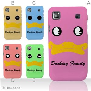 カラーA ハードケース SC-02B GALAXY S 対応 カバー ジャケット 携帯ケース sc02b_a01_019a_a