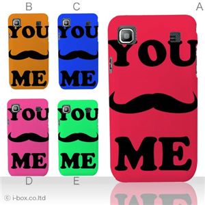 カラーE ハードケース SC-02B GALAXY S 対応 カバー ジャケット 携帯ケース sc02b_a01_040a_e