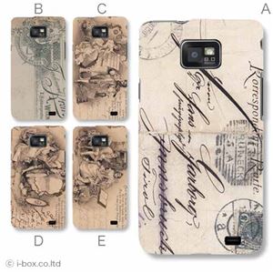 カラーA ハードケース SC-02C GALAXY S II 対応 カバー ジャケット 携帯ケース sc02c_a02_315a_a