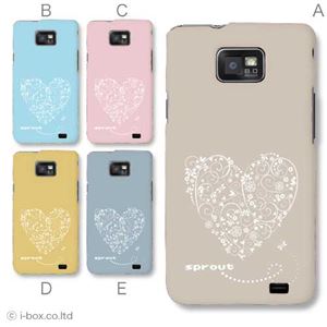 カラーE ハードケース SC-02C GALAXY S II 対応 カバー ジャケット 携帯ケース sc02c_a04_515a_e