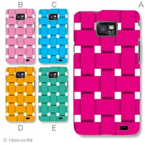 カラーD ハードケース SC-02C GALAXY S II 対応 カバー ジャケット 携帯ケース sc02c_a10_592a_d