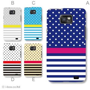 カラーA ハードケース SC-02C GALAXY S II 対応 カバー ジャケット 携帯ケース sc02c_a20_500a_a