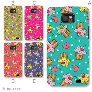 カラーA ハードケース SC-02C GALAXY S II 対応 カバー ジャケット 携帯ケース sc02c_a31_543a_a