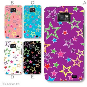 カラーA ハードケース SC-02C GALAXY S II 対応 カバー ジャケット 携帯ケース sc02c_a36_535a_a