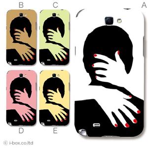 カラーA ハードケース SC-02E GALAXY Note II 対応 カバー ジャケット 携帯ケース sc02e_a00_204a_a