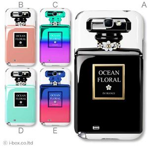 カラーA ハードケース SC-02E GALAXY Note II 対応 カバー ジャケット 携帯ケース sc02e_a01_363a_a