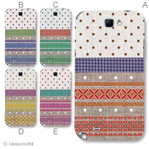 カラーA ハードケース SC-02E GALAXY Note II 対応 カバー ジャケット 携帯ケース sc02e_a02_238a_a