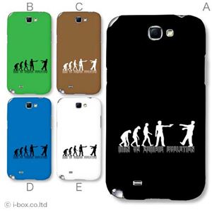 カラーA ハードケース SC-02E GALAXY Note II 対応 カバー ジャケット 携帯ケース sc02e_a04_742a_a