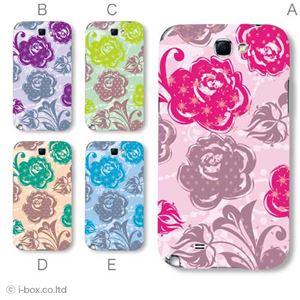 カラーA ハードケース SC-02E GALAXY Note II 対応 カバー ジャケット 携帯ケース sc02e_a09_579a_a