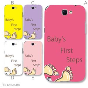 カラーD ハードケース SC-02E GALAXY Note II 対応 カバー ジャケット 携帯ケース sc02e_a15_570a_d