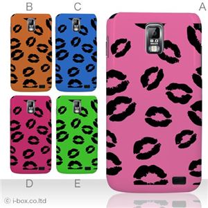 カラーD ハードケース SC-03D Galaxy S2 LTE 対応 カバー ジャケット 携帯ケース sc03d_a01_009a_d