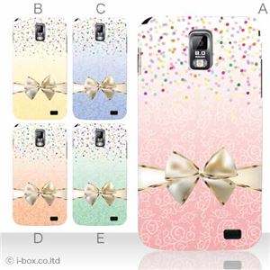 カラーA ハードケース SC-03D Galaxy S2 LTE 対応 カバー ジャケット 携帯ケース sc03d_a05_566a_a