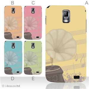 カラーD ハードケース SC-03D Galaxy S2 LTE 対応 カバー ジャケット 携帯ケース sc03d_a07_546a_d