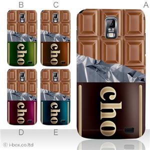 カラーD ハードケース SC-03D Galaxy S2 LTE 対応 カバー ジャケット 携帯ケース sc03d_a08_001a_d