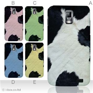 カラーD ハードケース SC-03D Galaxy S2 LTE 対応 カバー ジャケット 携帯ケース sc03d_a08_049a_d