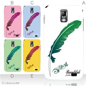 カラーD ハードケース SC-03D Galaxy S2 LTE 対応 カバー ジャケット 携帯ケース sc03d_a08_528a_d