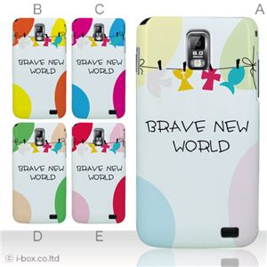 カラーD ハードケース SC-03D Galaxy S2 LTE 対応 カバー ジャケット 携帯ケース sc03d_a18_503a_d