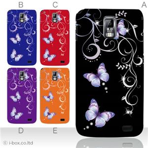 カラーA ハードケース SC-03D Galaxy S2 LTE 対応 カバー ジャケット 携帯ケース sc03d_a25_500a_a