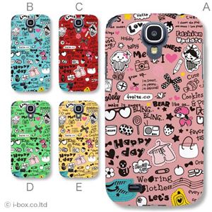 カラーE ハードケース SC-04E Galaxy S4 対応 カバー ジャケット 携帯ケース sc04e_a06_077a_e